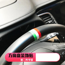 Car steering wheel back to the label sticker decoration universal car label personality modification label color label middle sticker creative