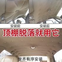 Car shed roof repair buckle top cloth special repair nail anti-drop buckle fixed pushpin free tarpaulin buckle hole