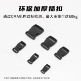 Пластиковый ремень с застежкой, багажный пакет, нейлоновый корсет, эластичные телескопические кабельные стяжки