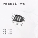 Пластиковая поясная сумка, аксессуар для сумки с застежкой