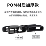 Пластиковая поясная сумка, аксессуар для сумки с застежкой