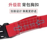 Нескользящая защитная сумка, школьный рюкзак с застежкой для взрослых, противоскользящая пряжка