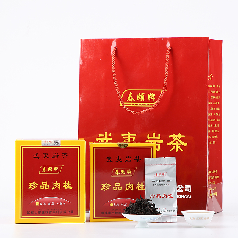 Chunyi Brand Wuyi Rock Tea, Spring Tea, Oolong Tea, Precious Cinnamon 200g Per Box