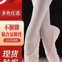 Dance shoes children female soft bottom practice children black dance adult male body Chinese classical folk ballet