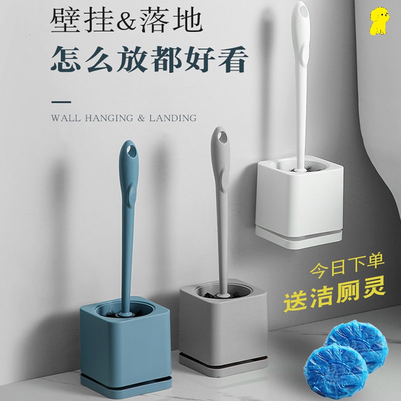 Toilet brush set hanging wall type no dead corner washing toilet brush squat pit home Nordic Wall creative descaling artifact