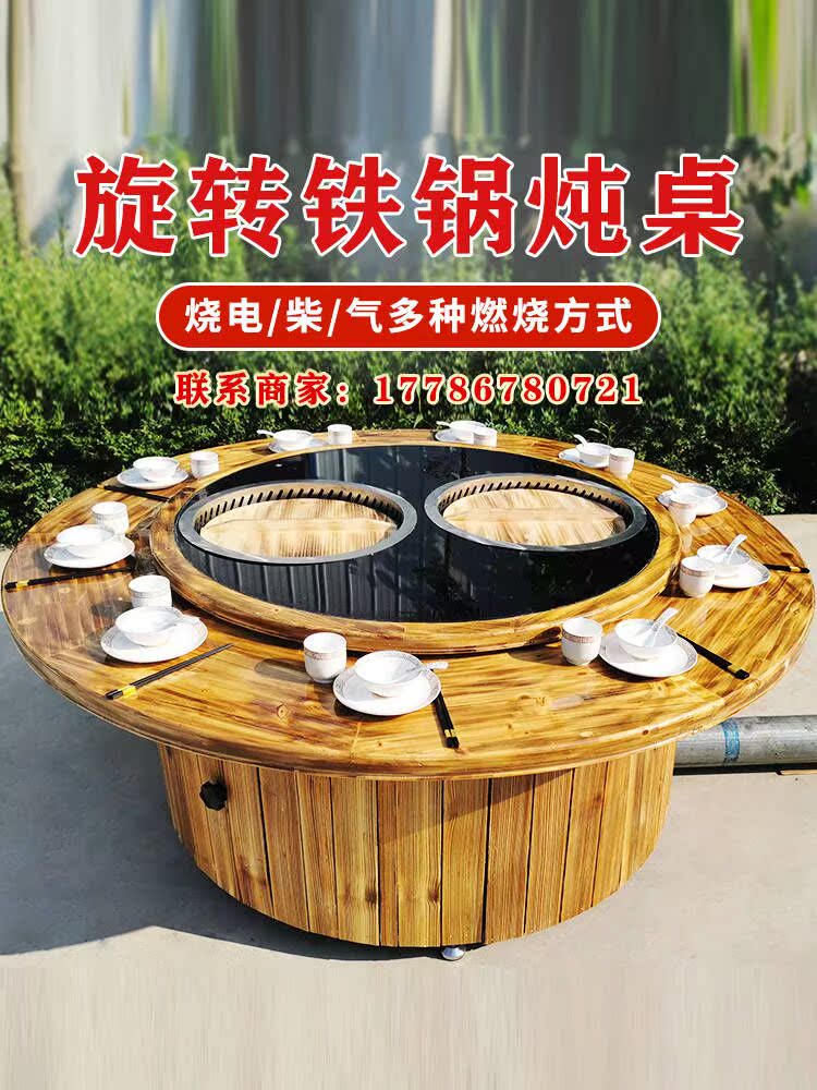 Restaurant rotating iron pot stew stove table ground pot chicken special stove double pot firewood chicken cauldron table ground pot stove commercial