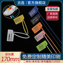 Shoe Bag Clothes Anti-Fake Theft Protection Tags DISPOSABLE PLASTIC SEALS ANTI-EXCHANGE TIE ANTI-ADJUSTMENT WRAP BUTTON LOCK LOCK