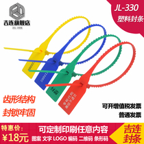 Disposable plastic seal steel wire lead seal logistics car coal delivery car container seal bank signature bank seal 330MM