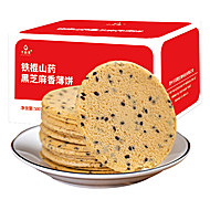 铁棍山药黑芝麻无蔗糖代餐饼干500g