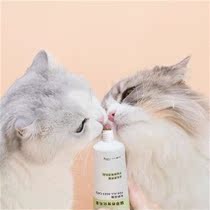 Tail Living Hair Cream 0 Sugar Cat Grass Yanggao Nourishing Gao Immune Ointment Cat Trace Element Cream 8071