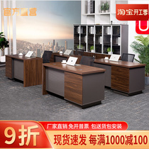 Dio nameplate furniture office table and chairs combination minimalist boss desk desk head office commercial single computer table and chairs