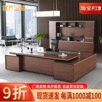 Dieu Inscription Desk Modern Minimalist Boss Table Big Bandae Office Manager Table President Table Desk Chair