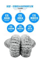 Wind thickened telescopic steel fiber aluminum foil silver exhaust fiberglass fiberglass tube high temperature resistant cloth hose cloth tube