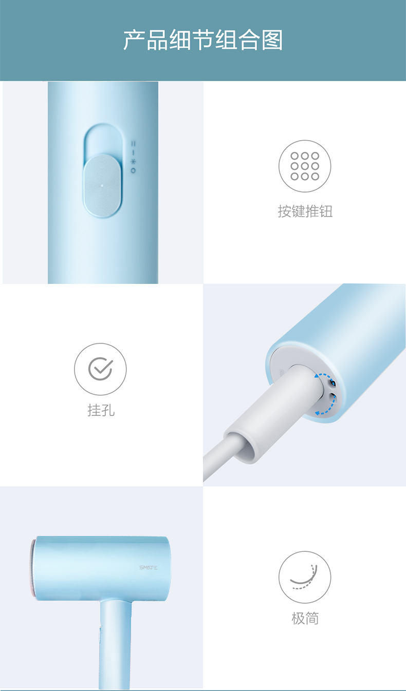 小米生态链 须眉 负离子柔干吹风机 图10