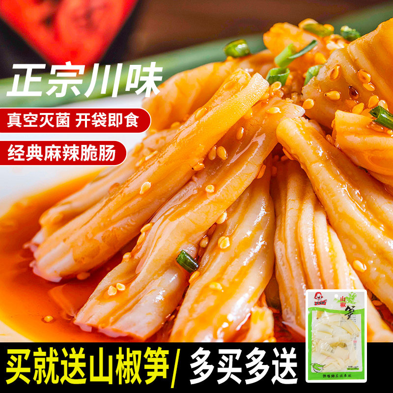 Duck plate sausage spicy crispy sausage braised cooked ready-to-eat duck sausage private house prefabricated dish duck mushroom put snack county put commercial