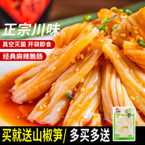 Duck plate sausage spicy crispy sausage braised cooked ready-to-eat duck sausage private house prefabricated dish duck mushroom put snack county put commercial