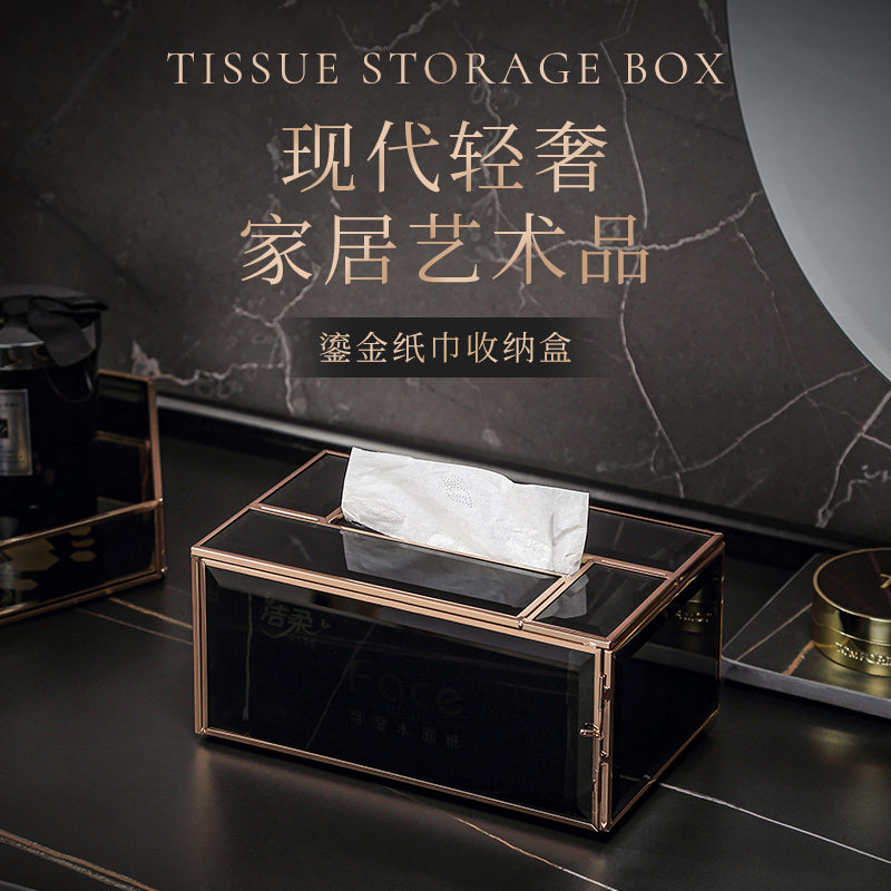 Nordic ins paper towel box Living room Desktop minimalist modern light luxury Fancy Makeup Room Design Sense Creative Transparency