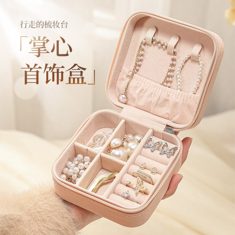 Jewelry box small exquisite net red same style ins style portable minimalist stud earrings necklace anti-oxidation hand jewelry storage box