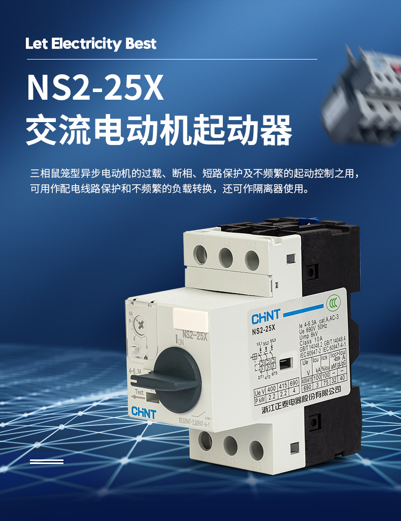 Bộ ngắt mạch khởi động động cơ Zhengtai NS2-25X 2.5-4-6.3A Bộ khởi động bảo vệ quá tải ngắt pha cb 3 pha 100a aptomat mitsubishi