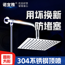 Bathroom shower head shower top spray plate large single head thin 304 stainless steel pressurized bath shower head