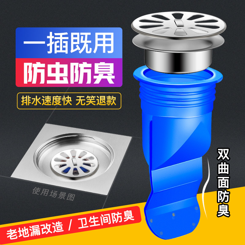 Floor drain silica gel deodorant core anti-bug kitchen washing machine sewer pipe anti-return water stain sealing bag Anti-taste cover inner core