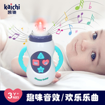 Kaichi Kichi music bottle baby early education appease toy intellectual development baby sleep 1-3 years old