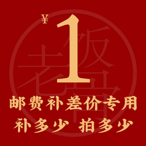 Dedicated to fill the post of bu you fei link