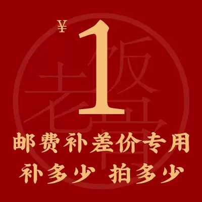 Special make up the difference and make up the postage hyperlink