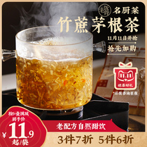 (Old rice bone) bamboo cane grass root water tea bag hair root sugar cane dried Honey Jujube Guang style sugar water health pot soup material