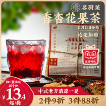 (Old rice bone) fragrant apricot flower tea herbal tea tea bag flower tea combination fruit tea Luoshen flower substitute tea
