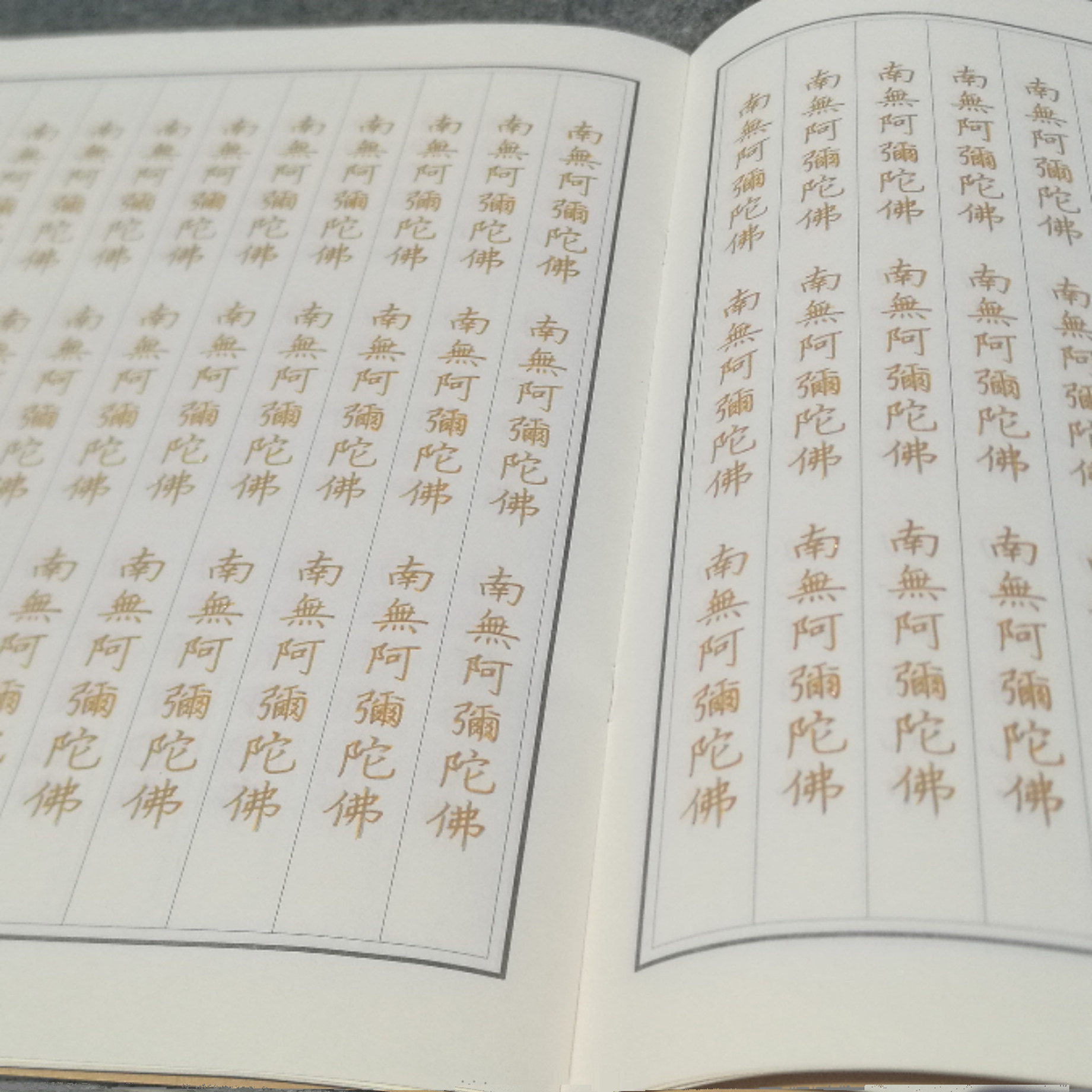 百字明咒手抄经本如何选择?最新趋势看这里-练字帖-淘宝百科网