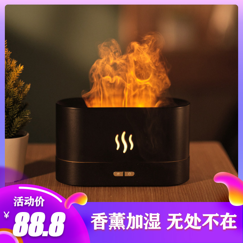 Flame humidifier simulation flame high-quality ins wind evaporation usb atmosphere lamp fireplace humidifier large fog volume