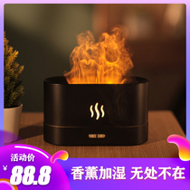 Flame humidifier simulation flame high-quality ins wind evaporation usb atmosphere lamp fireplace humidifier large fog volume