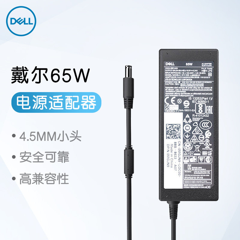 (Official) Dell Power Adapter Laptop Typec Charger Power Cord Power Cord Power 45W65W90W Adapter Multi-Connector