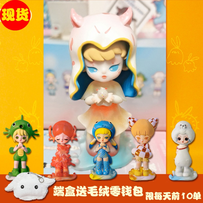 Spot Lila Liila Ocean Hunting Series Blind Box Cute Girl Trendy Play Doll Ornament New Year Gift