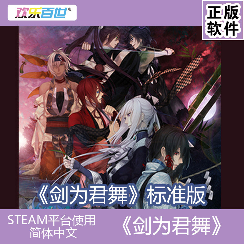 Spot PC STEAM game 