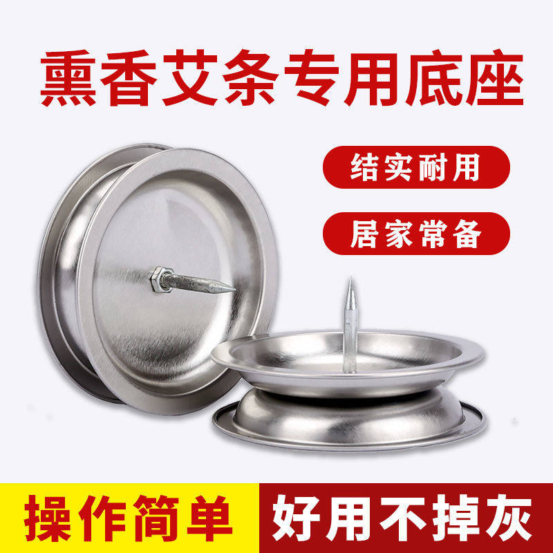 Tool Holder Moxibustion Shelf Fixed Floor Special Home Base Disc Nursery Tray Special for Lavender Burns