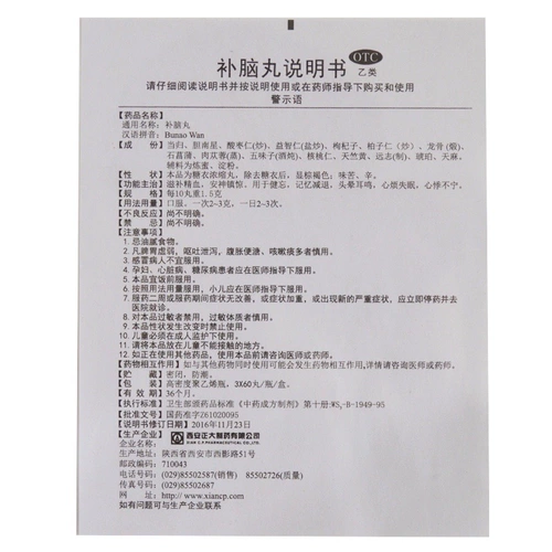 Новый эффект демократический период] таблетки Zhengda bin 60 таблетки*3 бутылки/коробка
