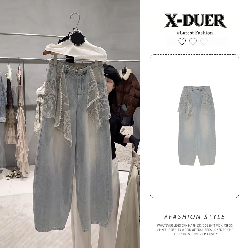 Hong Kong Style Retro Detachable Lace Skirt with Pleated Design Paired with Jeans for a Relaxed Look, 2026 Spring and Autumn Pants