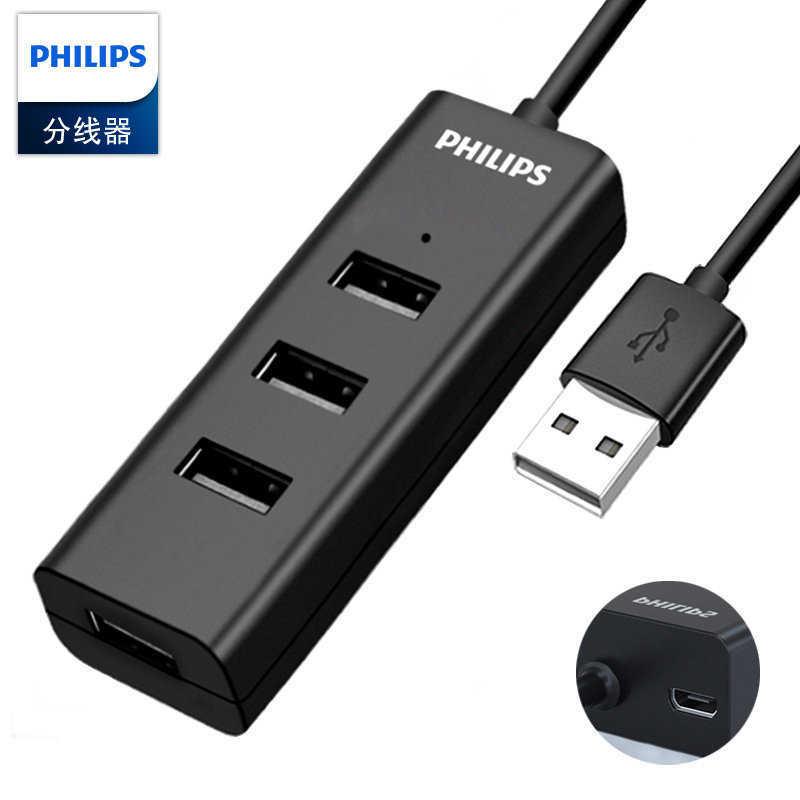 Philips USB splitter 2 0hub augers multi-interface converter laptops iPads One-trailed four-hub adapter expansion dock typec expands dock U disc print-table machine