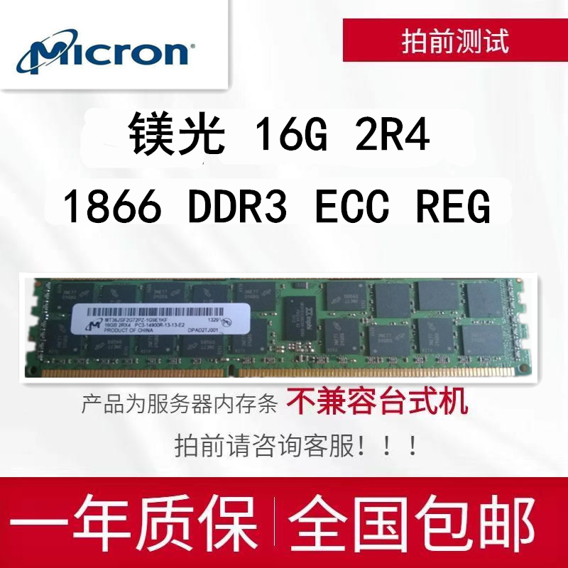 Память сервера Samsung 16GB DDR3 1600 ECC REG 2RX4 PC3L 12800R 16GB планка памяти