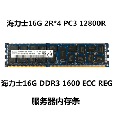 Память сервера Samsung 16GB DDR3 1600 ECC REG 2RX4 PC3L 12800R 16GB планка памяти