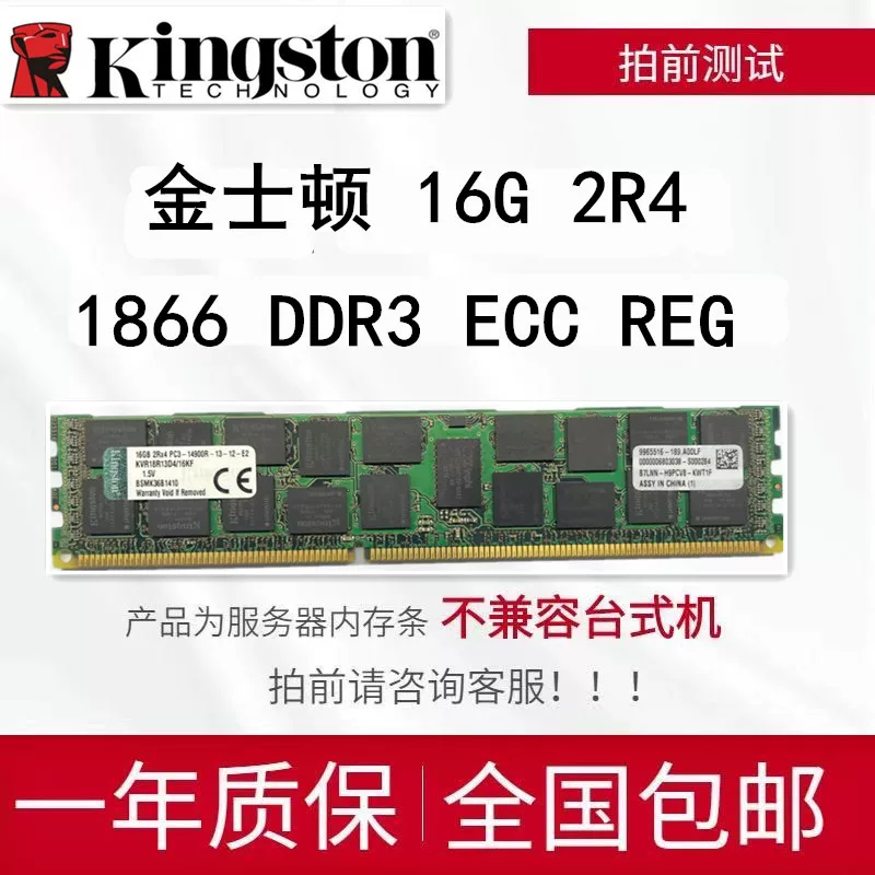 Память сервера Samsung 16GB DDR3 1600 ECC REG 2RX4 PC3L 12800R 16GB планка памяти