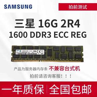 Память сервера Samsung 16GB DDR3 1600 ECC REG 2RX4 PC3L 12800R 16GB планка памяти