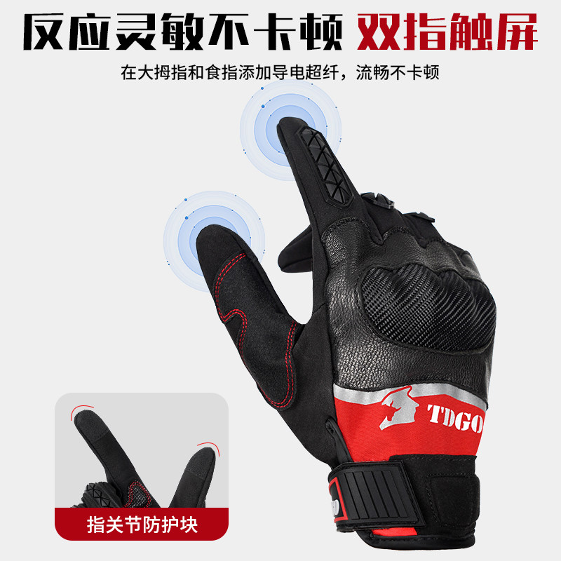 Motorcycle Carbon Fiber Riding Gloves for Autumn and Winter, Touch Screen Compatible, Windproof, Warm, Waterproof, Thickened, Cold-Proof, Suitable for All Seasons