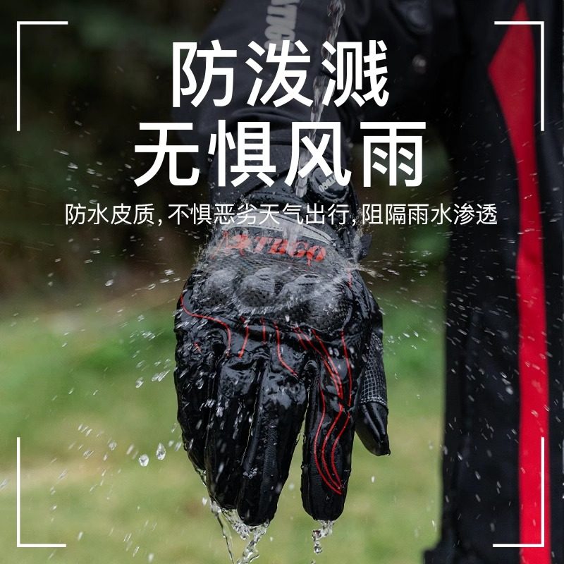Motorcycle Riding Gloves for Men, Autumn and Winter, Carbon Fiber, Retro, Windproof, Warm, Fleece-Lined, Cold-Proof, for Men and Women