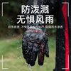 Motorcycle Riding Gloves for Men, Autumn and Winter, Carbon Fiber, Retro, Windproof, Warm, Fleece-Lined, Cold-Proof, for Men and Women