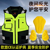 Motorcycle Riding Clothing Reflective Vest Anti-Fall Summer Vest Night Safety Clothing Motorcycle Touring Armor Protective Gear