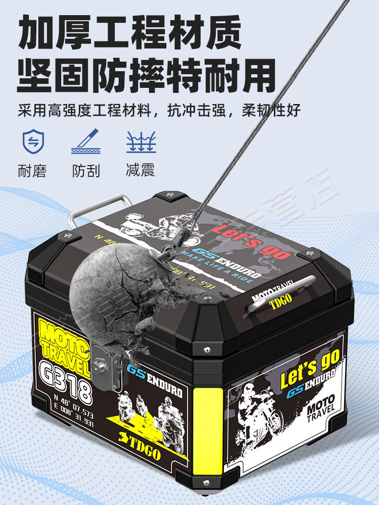 Motorcycle Tail Box, Large Capacity, Large Size, Suitable for Delivery, Niu Electric Scooter, Ninebot Electric Scooter, Scooter Trunk, Universal