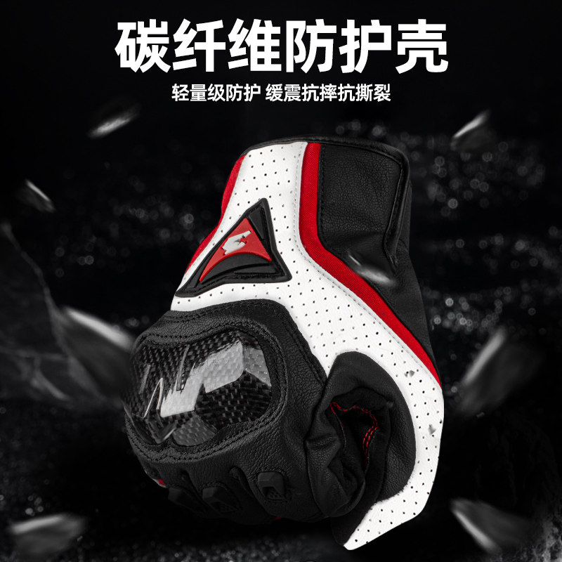 Motorcycle Winter Gloves Carbon Fiber Full-Finger Motorcycle Riding Anti-Fall Men's Rider Protective Gear Universal for All Seasons